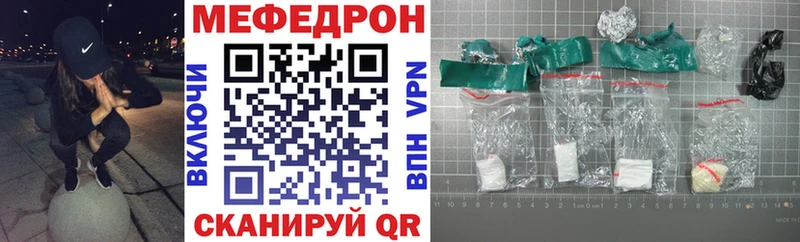 Купить закладку Конопля  Мефедрон  APVP  НБОМе  COCAIN  ГАШИШ  Болохово