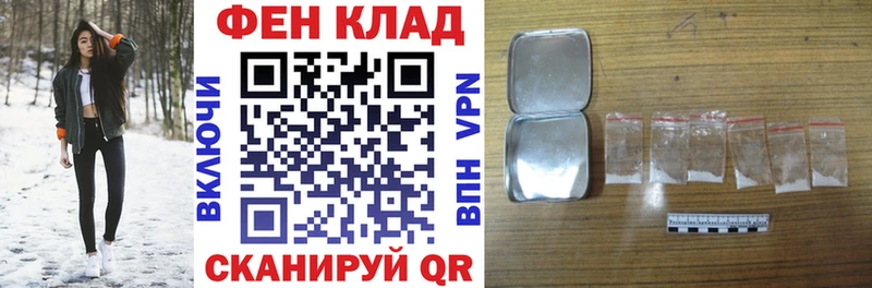 АМФ VHQ  Купить  Болохово 