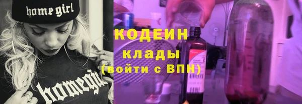 MESCALINE Чегем