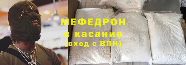 MESCALINE Чегем