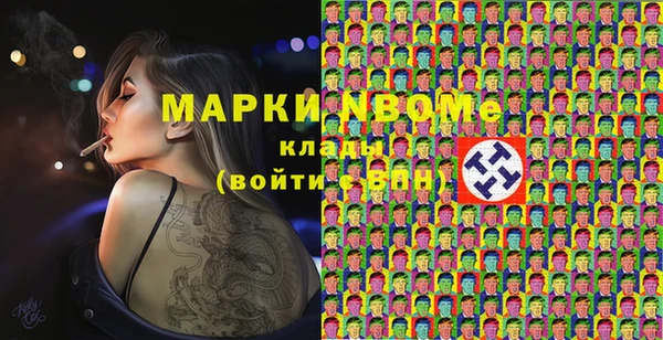 MESCALINE Чегем