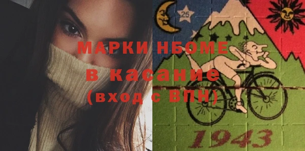 MESCALINE Чегем