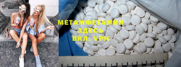 MESCALINE Чегем