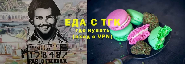MESCALINE Чегем