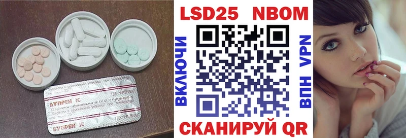 ЛСД экстази кислота  Купить где  Болохово 