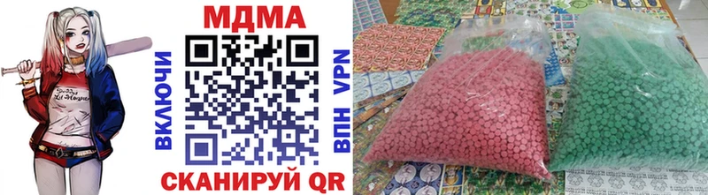 Купить  Болохово  МДМА crystal 