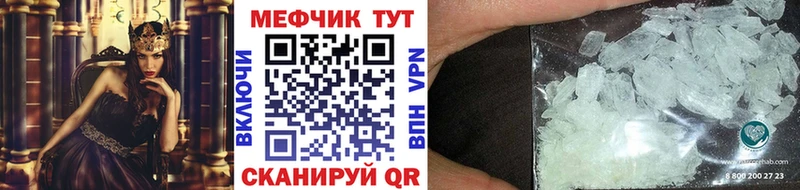 МЕФ 4 MMC  Болохово 