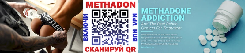 МЕТАДОН мёд  Купить  Болохово 