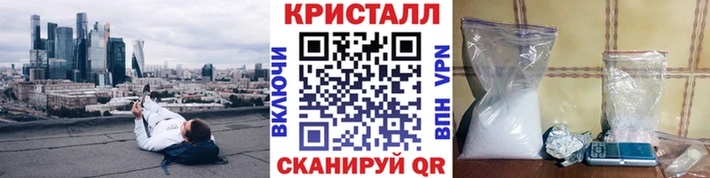 Купить где  Болохово  МЕТАМФЕТАМИН винт 