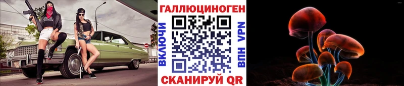 Псилоцибиновые грибы мицелий  Купить  Болохово 