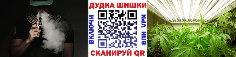 Купить закладки  Болохово  Марихуана семена 